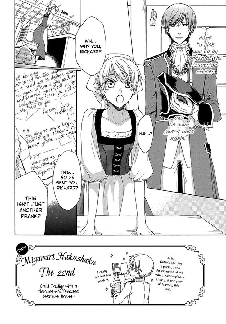 Migawari Hakushaku To Himitsu No Nikki - Vol.1 Chapter 2 : The Afternoon Visitor