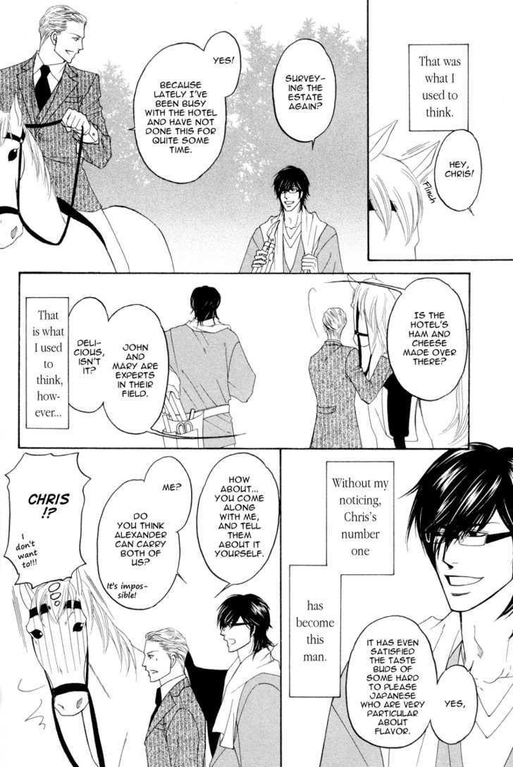 Uchi No Darling Eikoku Shinshi - Vol.v01 Chapter 4.5 : My Master Is An English Gentleman