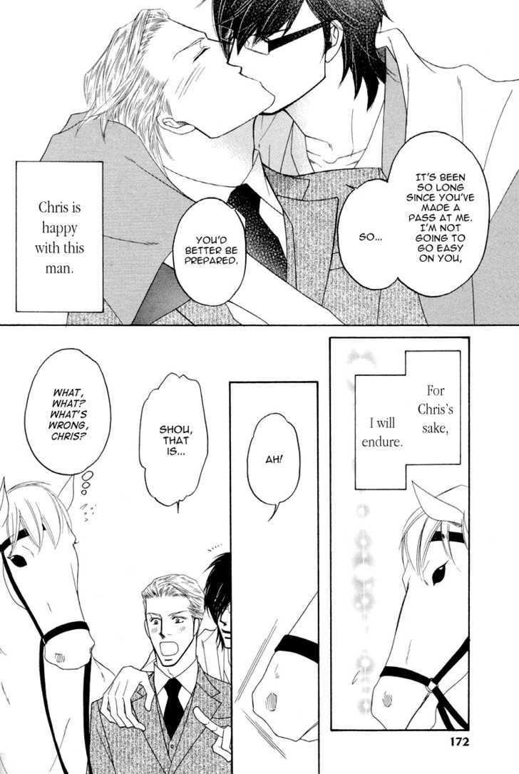 Uchi No Darling Eikoku Shinshi - Vol.v01 Chapter 4.5 : My Master Is An English Gentleman