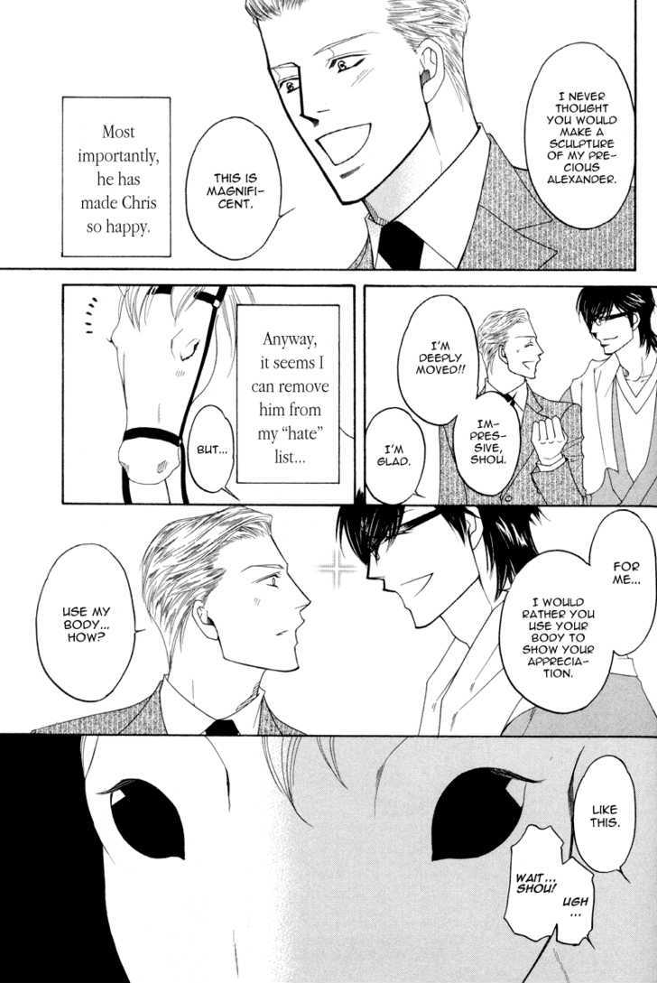 Uchi No Darling Eikoku Shinshi - Vol.v01 Chapter 4.5 : My Master Is An English Gentleman