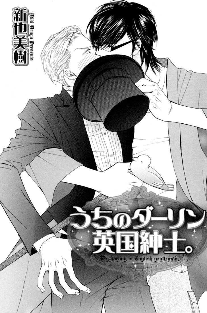 Uchi No Darling Eikoku Shinshi - Vol.v01 Chapter 1 : Preference: Part 1