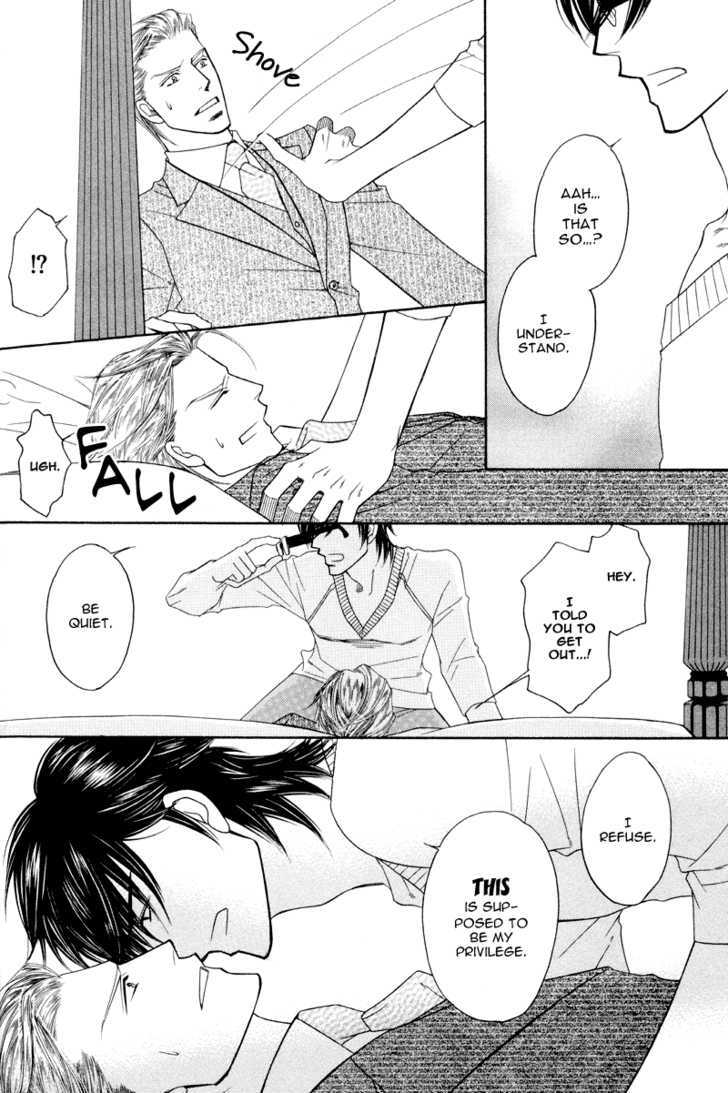 Uchi No Darling Eikoku Shinshi - Vol.v01 Chapter 3 : Preference: Part 3