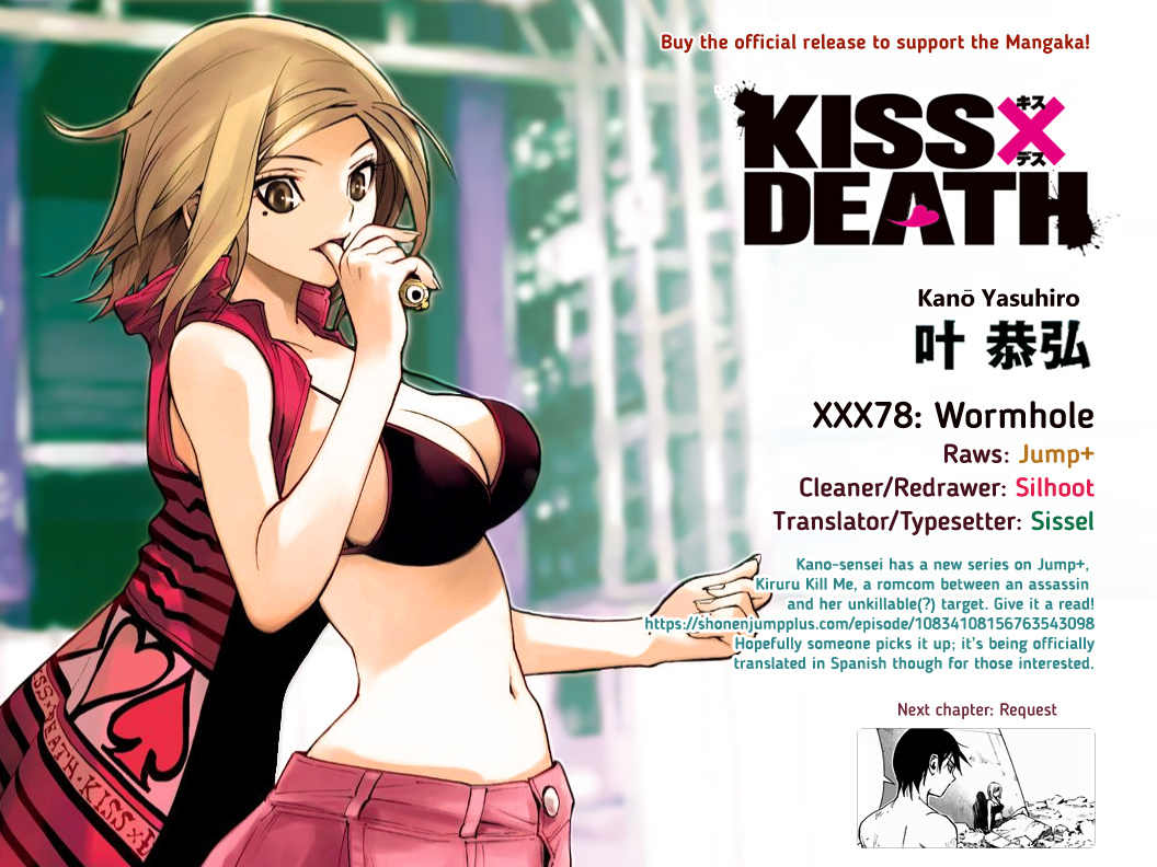 Kiss X Death - Chapter 78: Wormhole