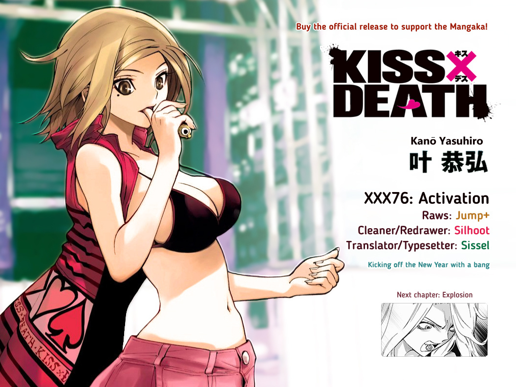 Kiss X Death - Chapter 76: Activation