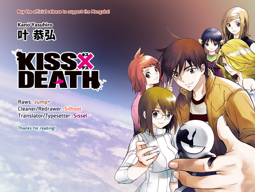 Kiss X Death - Vol.7 Chapter 85.5: Volume 7 Extras