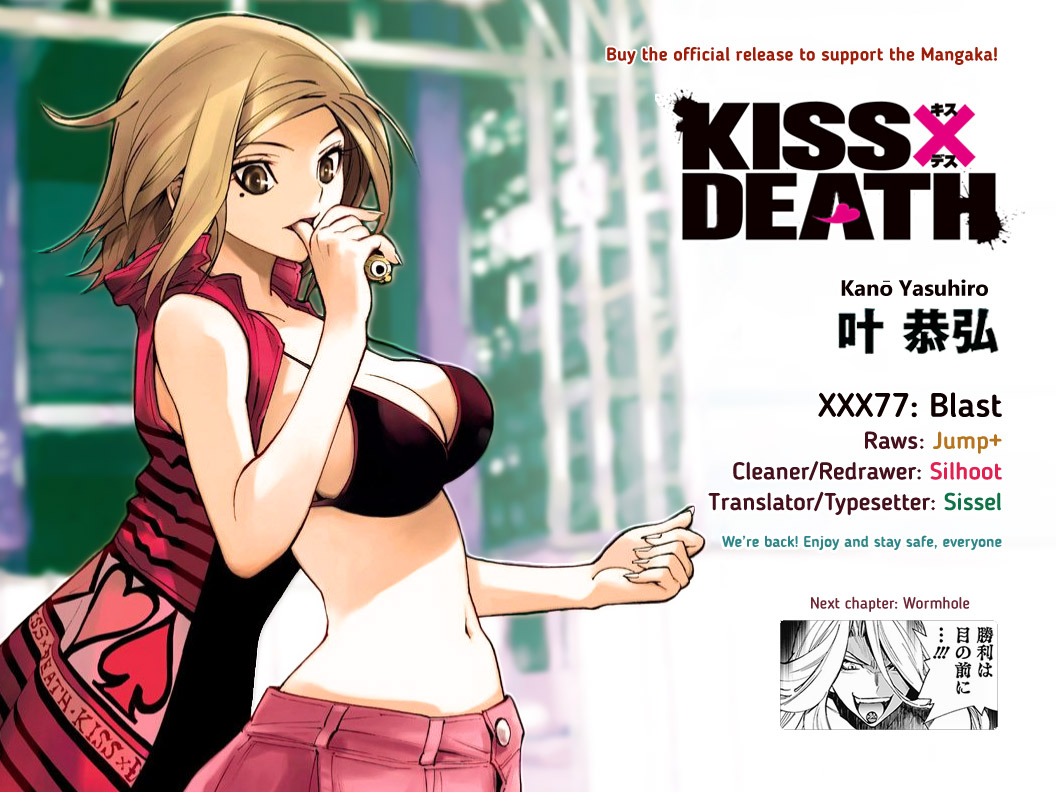 Kiss X Death - Chapter 77: Blast