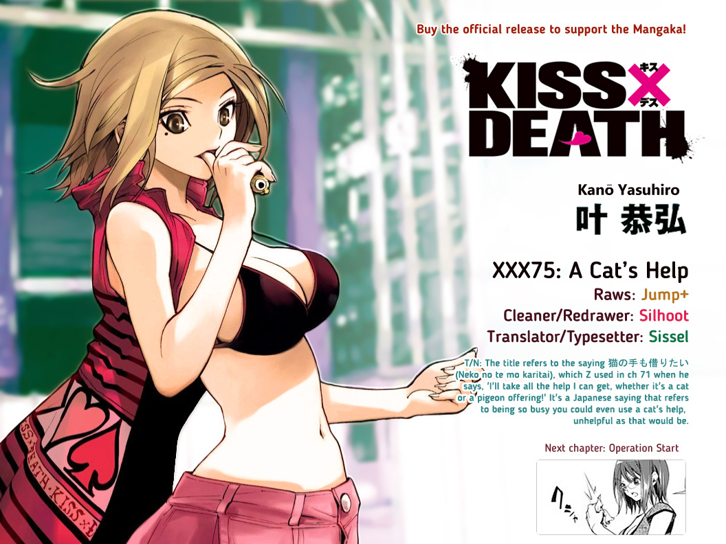 Kiss X Death - Chapter 75: A Cat S Help