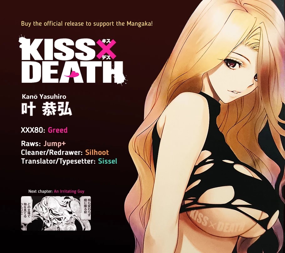 Kiss X Death - Chapter 80: Greed