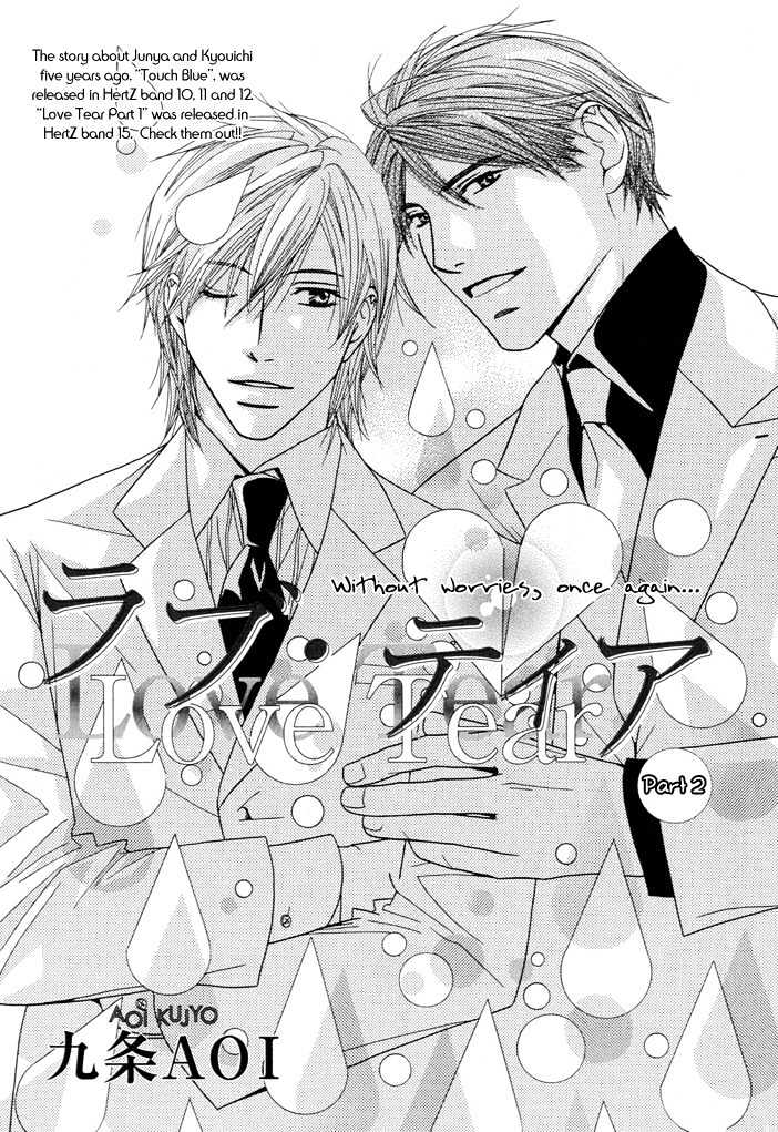 Touch Blue - Vol.1 Chapter 5 : Love Tear Part 2