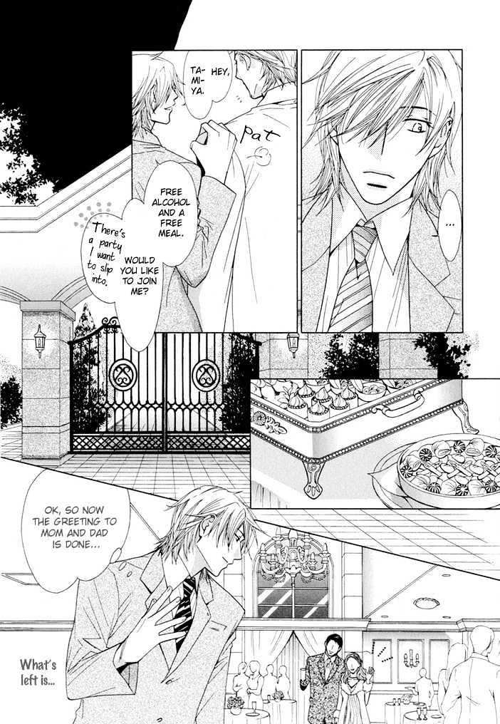 Touch Blue - Vol.1 Chapter 4 : Love Tear