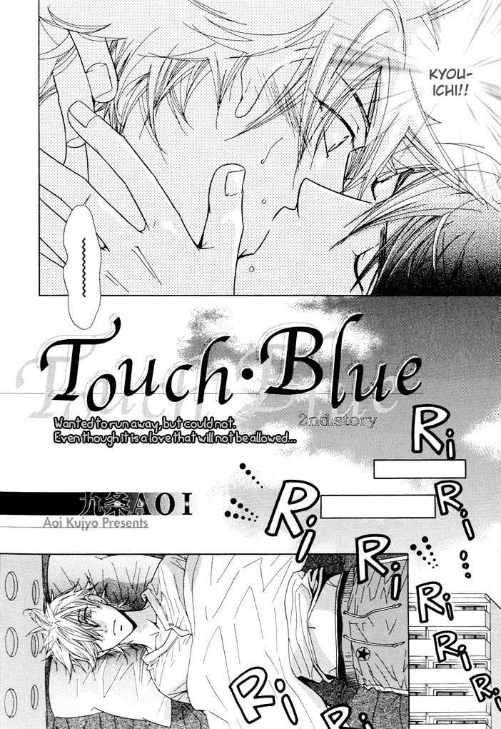 Touch Blue - Vol.1 Chapter 2