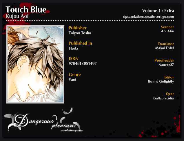 Touch Blue - Vol.1 Chapter 5.5 : Extra (End)