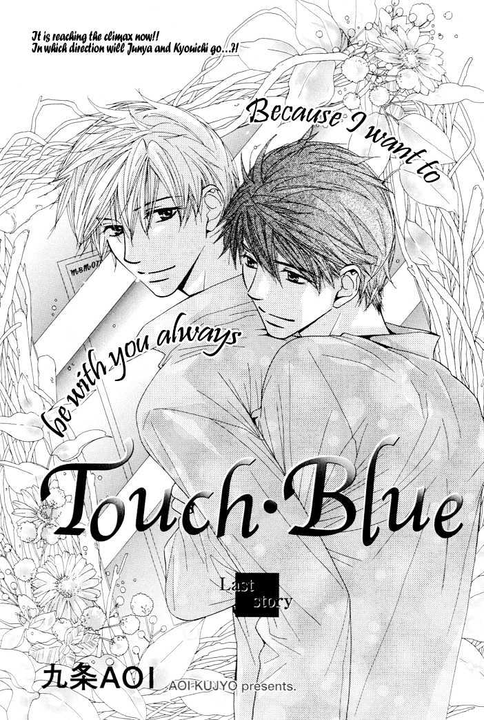 Touch Blue - Vol.1 Chapter 3