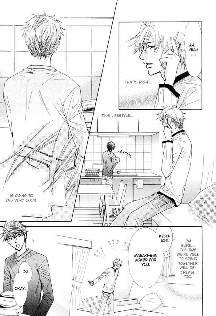 Touch Blue - Vol.1 Chapter 3