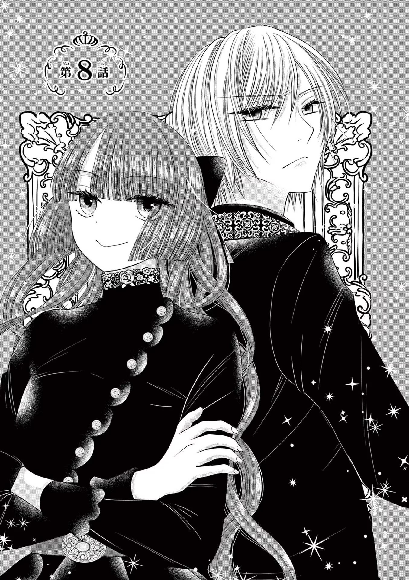 The Villainess Wants To Punish The Sadistic Prince - Vol.2 Chapter 8