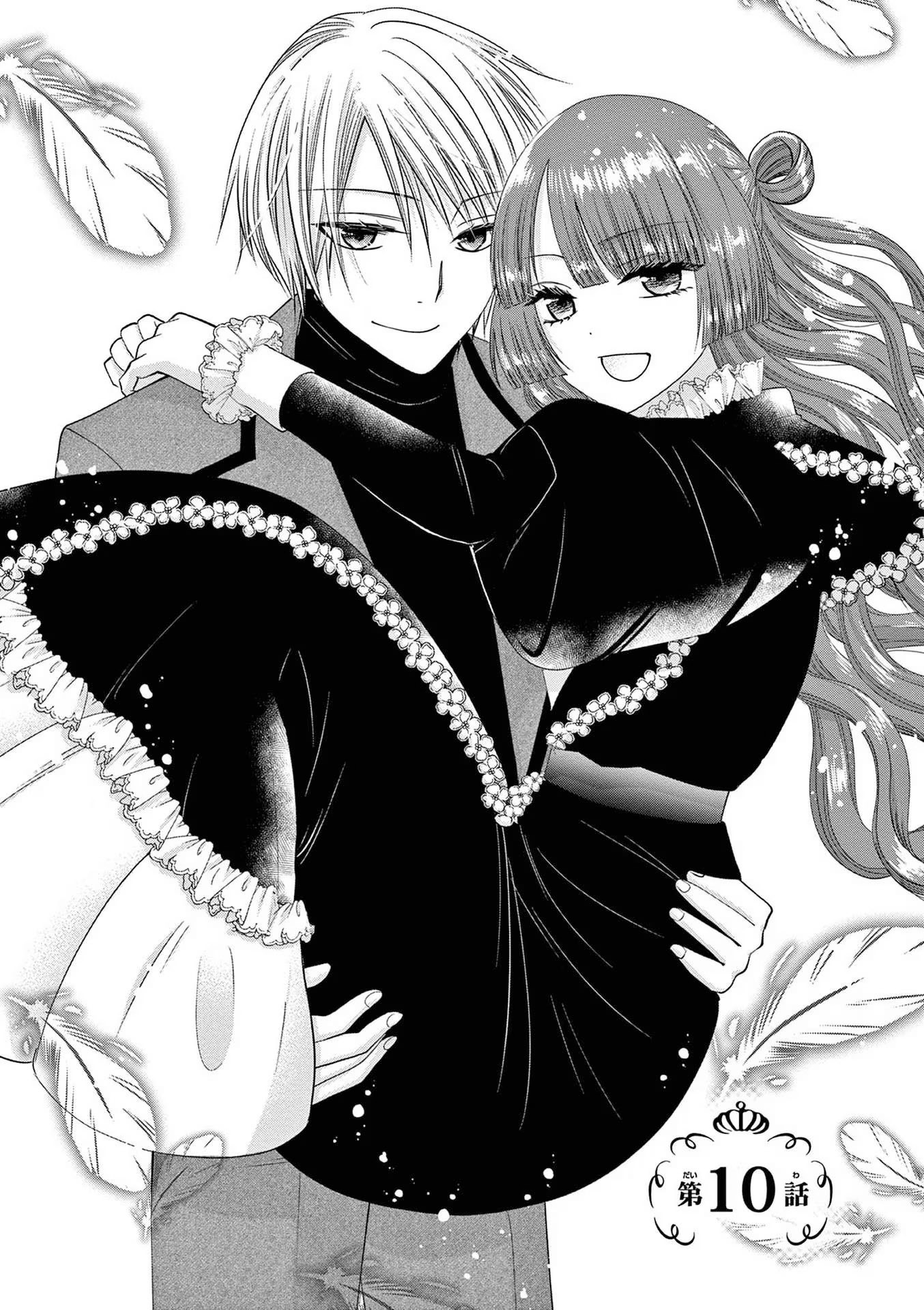 The Villainess Wants To Punish The Sadistic Prince - Vol.2 Chapter 10