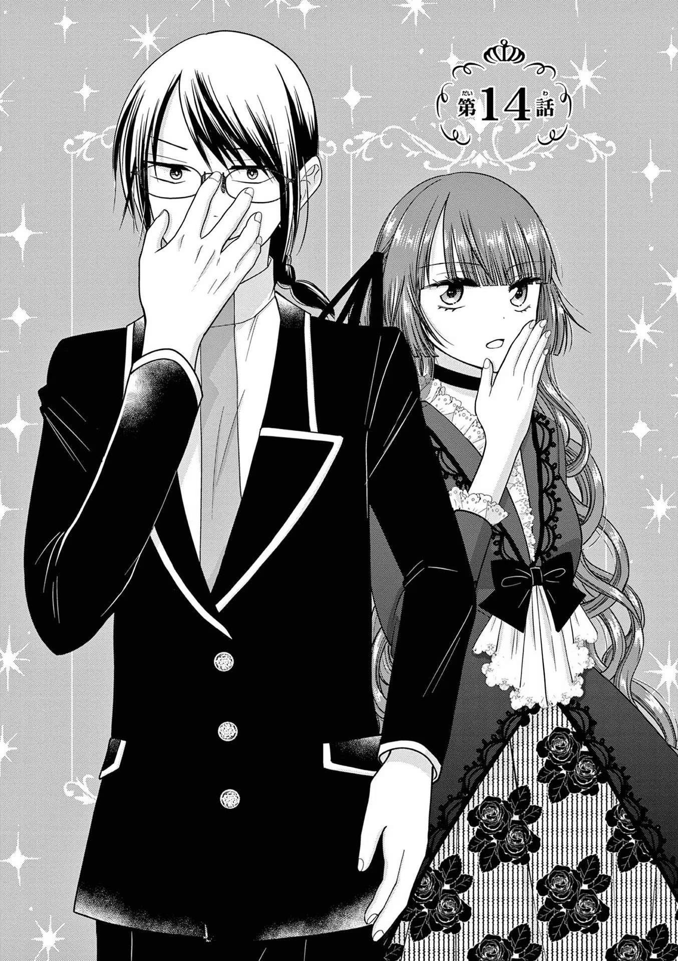 The Villainess Wants To Punish The Sadistic Prince - Vol.3 Chapter 14