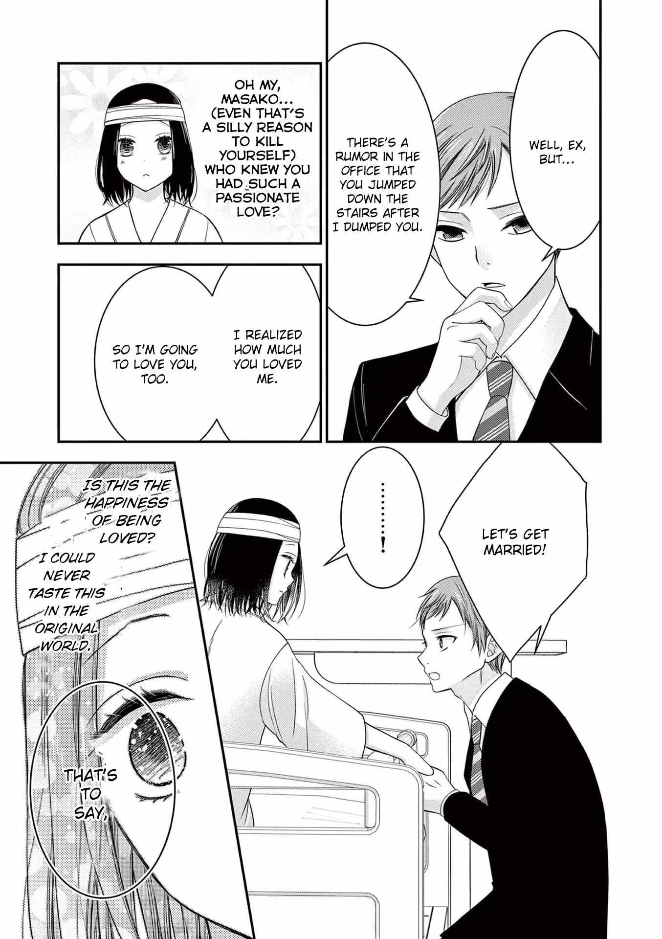 The Villainess Wants To Punish The Sadistic Prince - Chapter 19