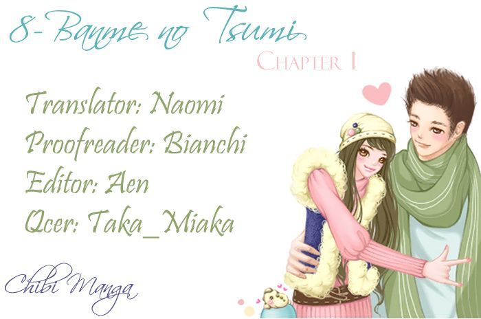 8-Banme No Tsumi - Vol.1 Chapter 1