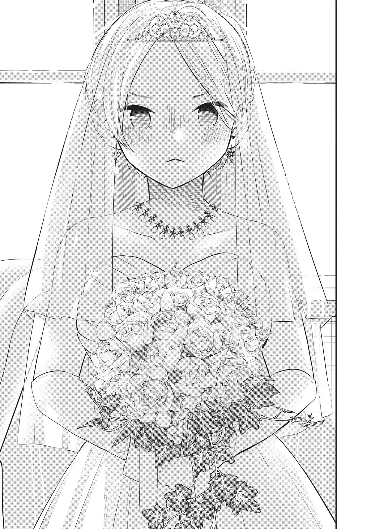 My Wife Is A Little Scary (Serialization) - Chapter 49