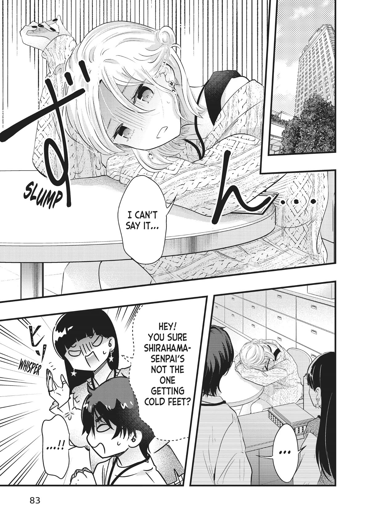 My Wife Is A Little Scary (Serialization) - Chapter 48