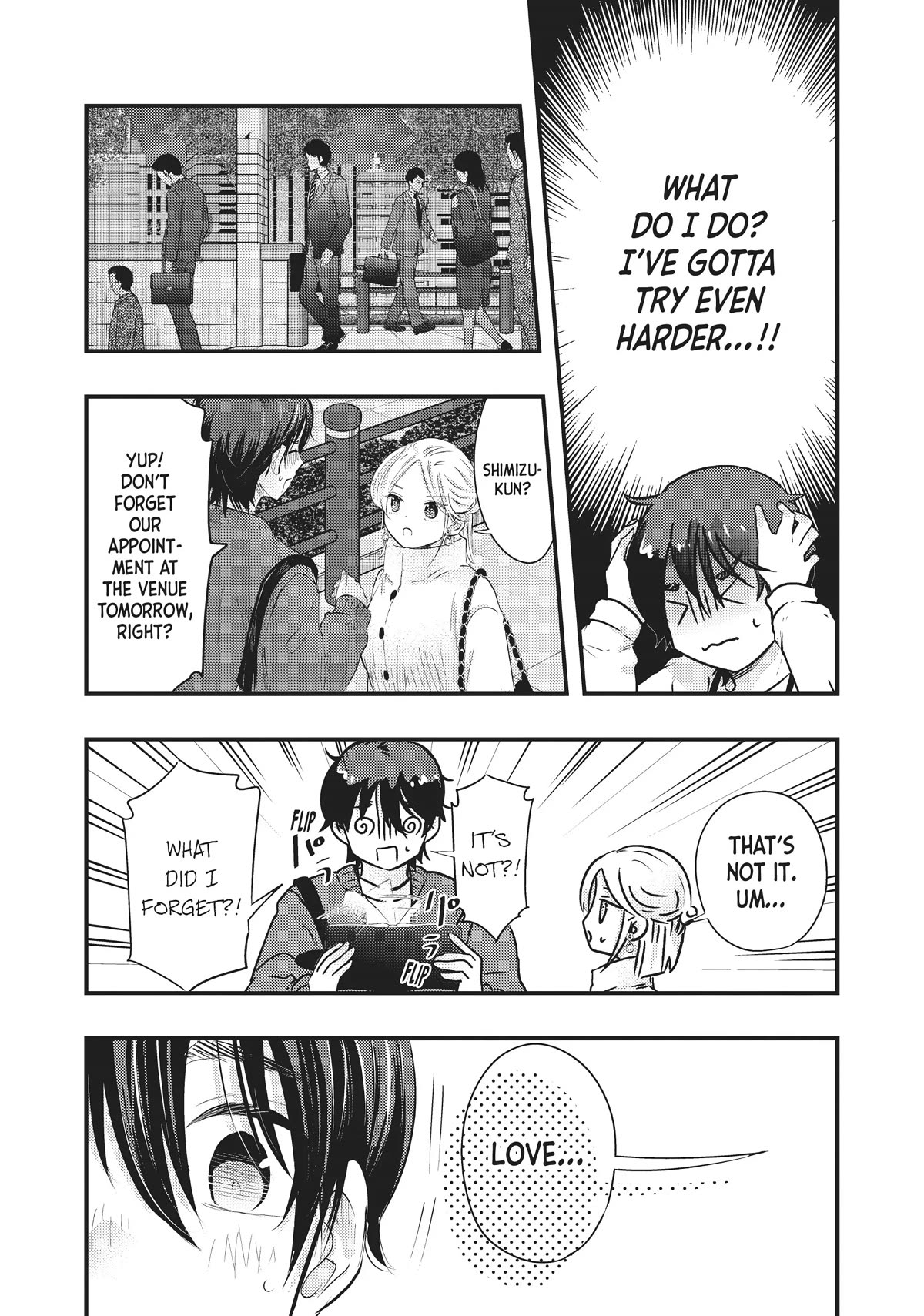 My Wife Is A Little Scary (Serialization) - Chapter 48