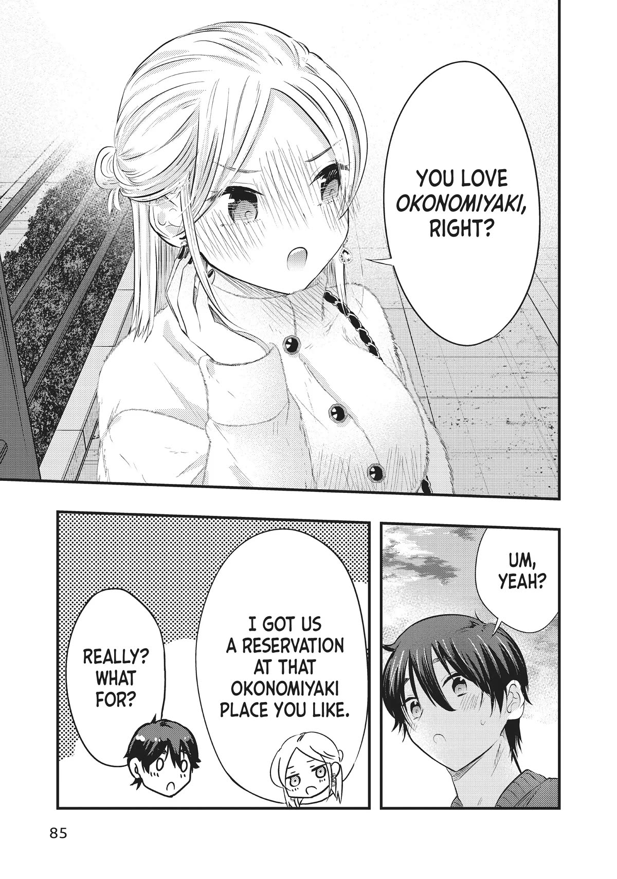 My Wife Is A Little Scary (Serialization) - Chapter 48