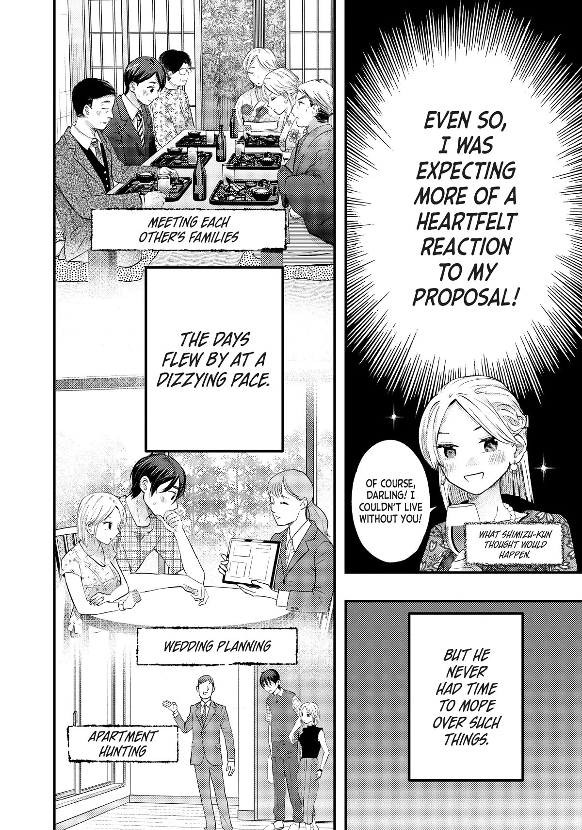 My Wife Is A Little Scary (Serialization) - Chapter 46