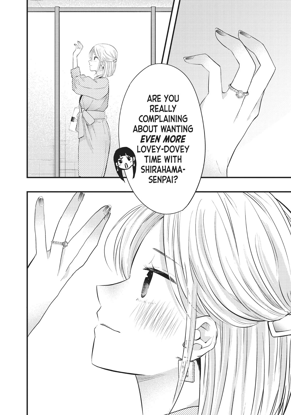 My Wife Is A Little Scary (Serialization) - Chapter 46