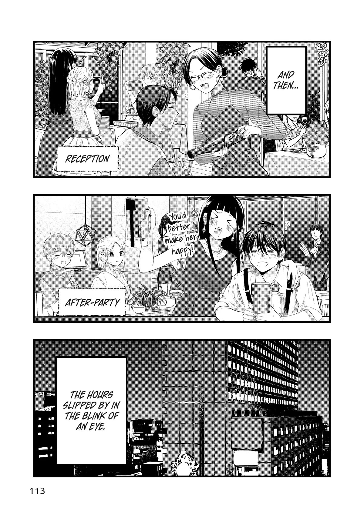 My Wife Is A Little Scary (Serialization) - Chapter 50