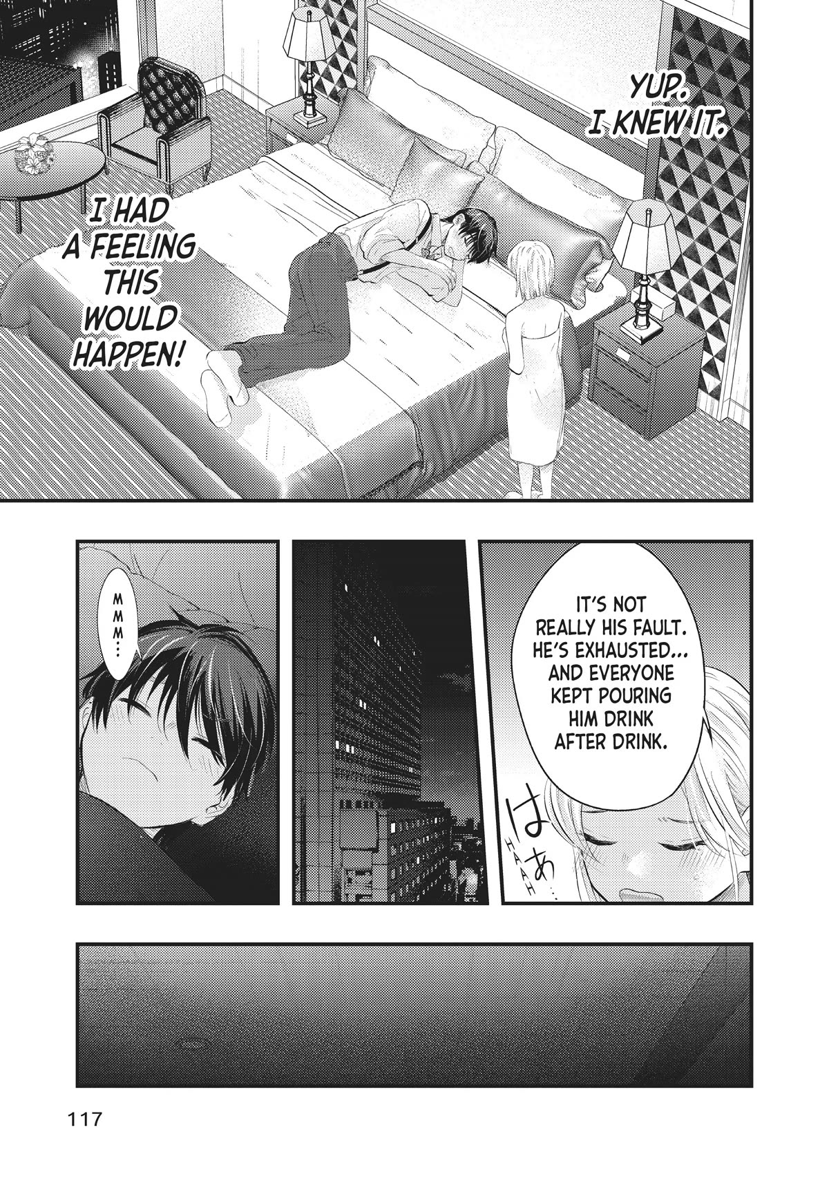 My Wife Is A Little Scary (Serialization) - Chapter 50