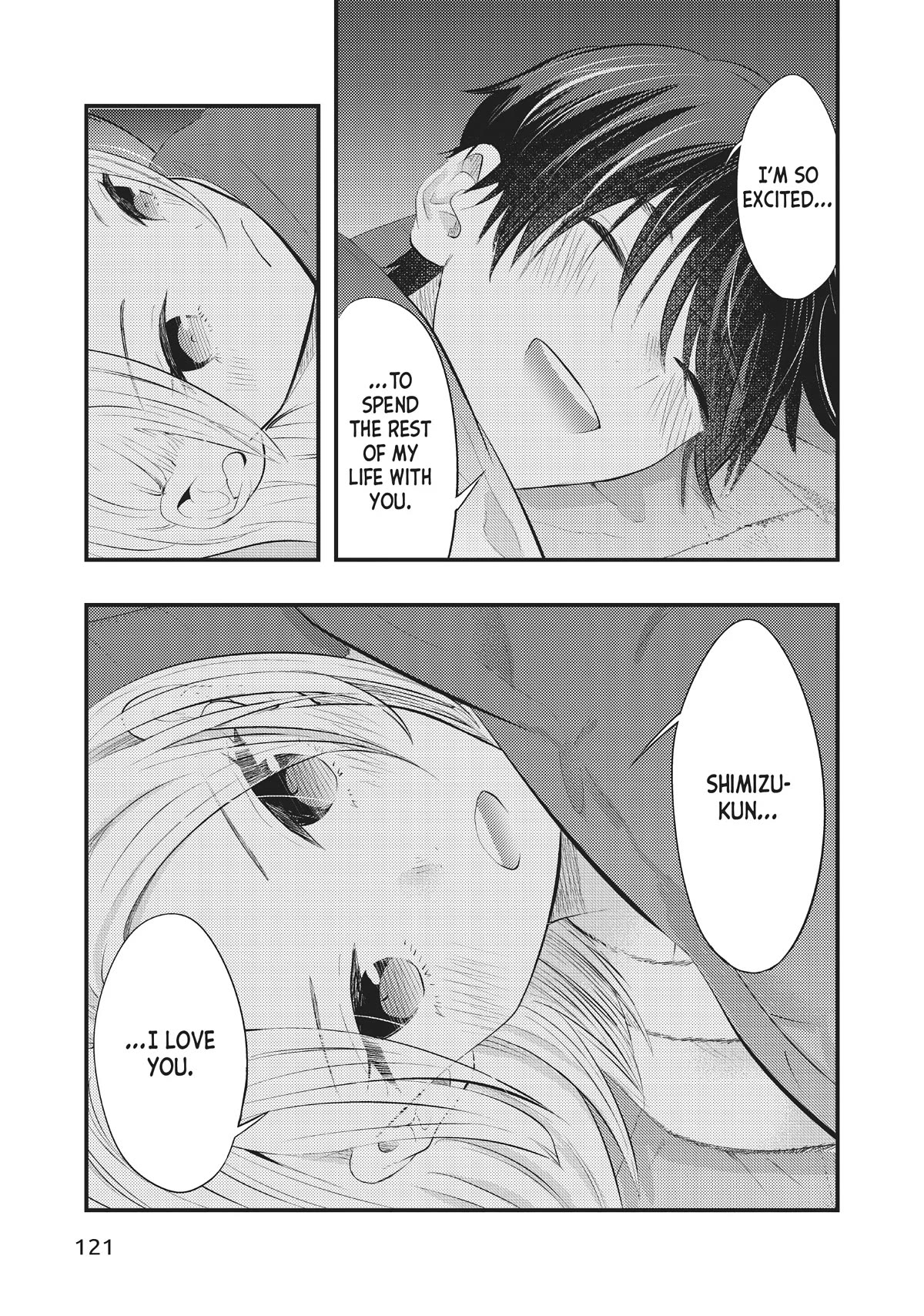 My Wife Is A Little Scary (Serialization) - Chapter 50