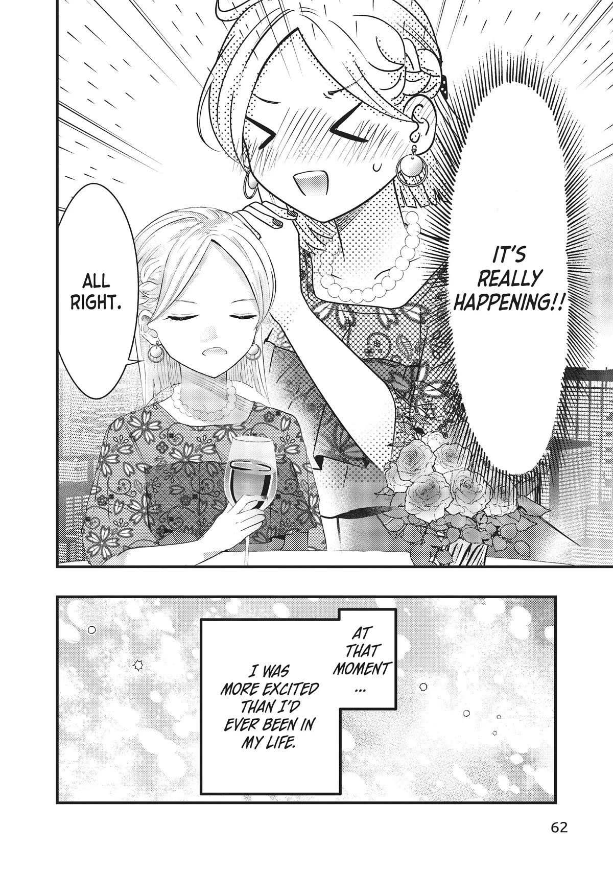 My Wife Is A Little Scary (Serialization) - Chapter 47