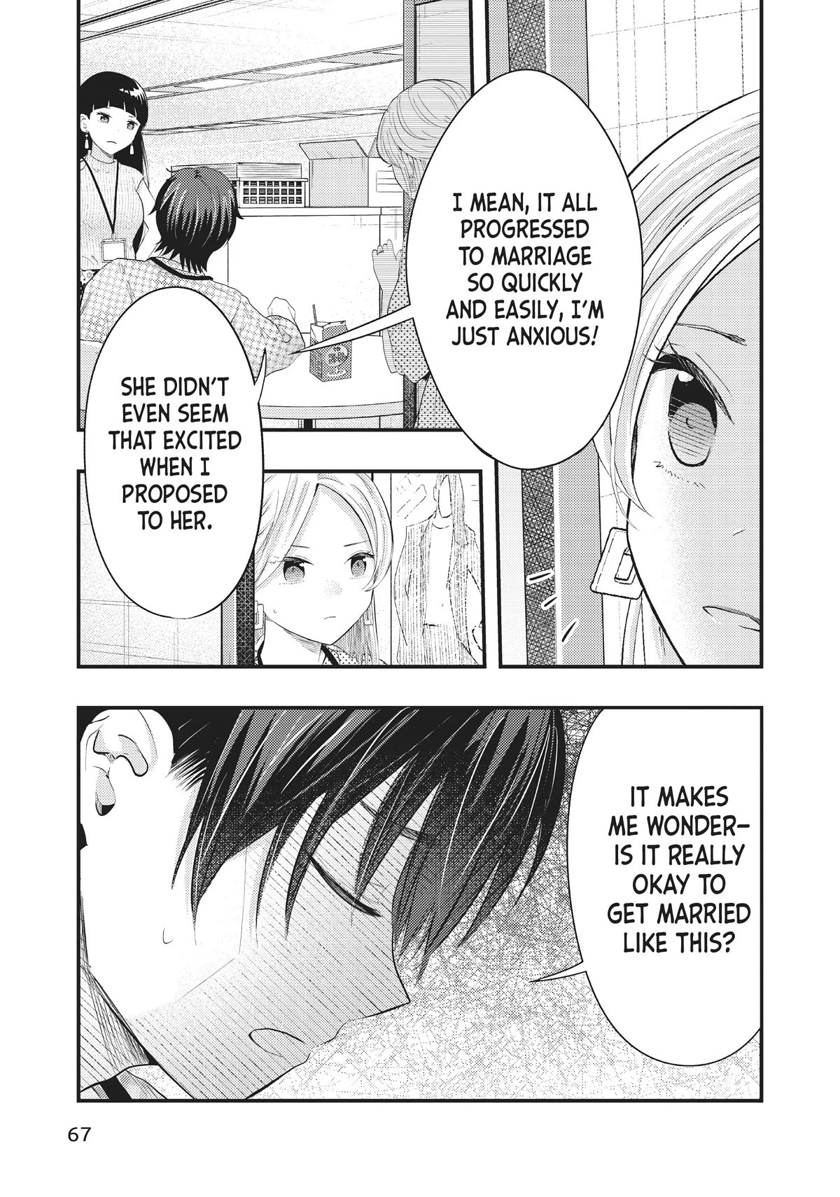 My Wife Is A Little Scary (Serialization) - Chapter 47