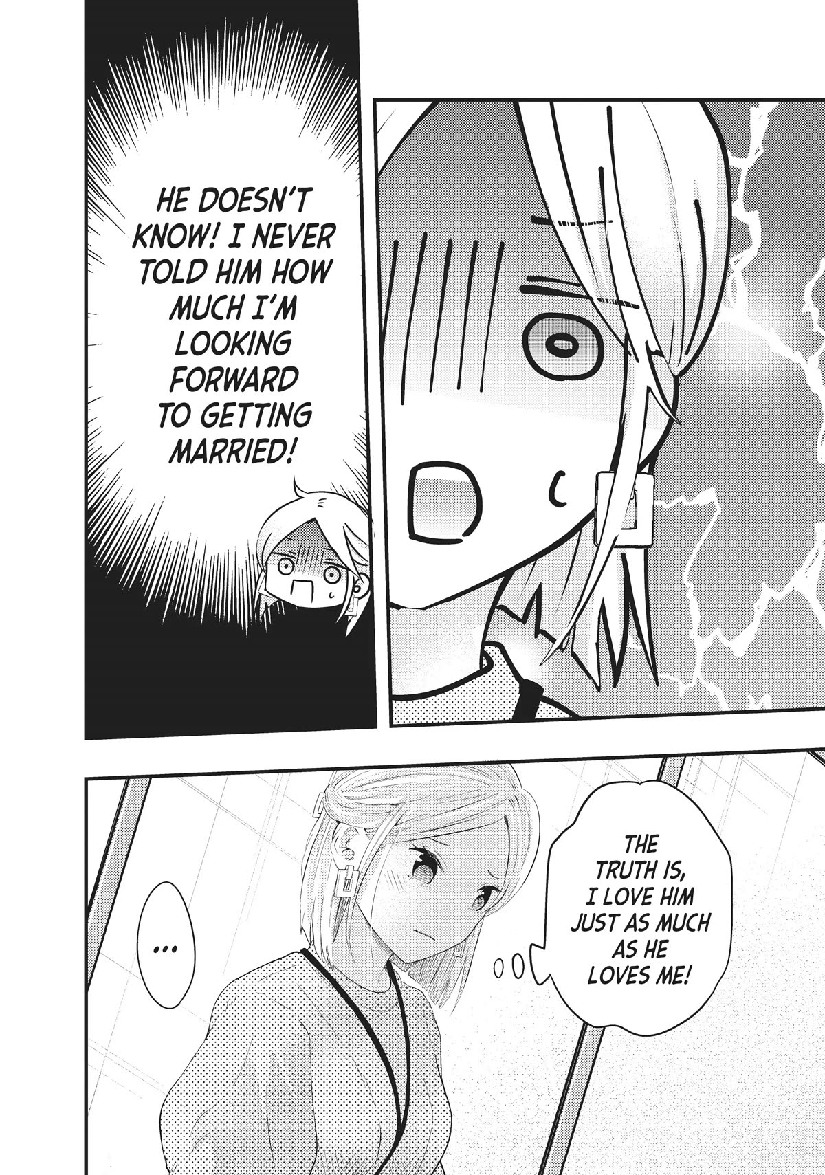 My Wife Is A Little Scary (Serialization) - Chapter 47