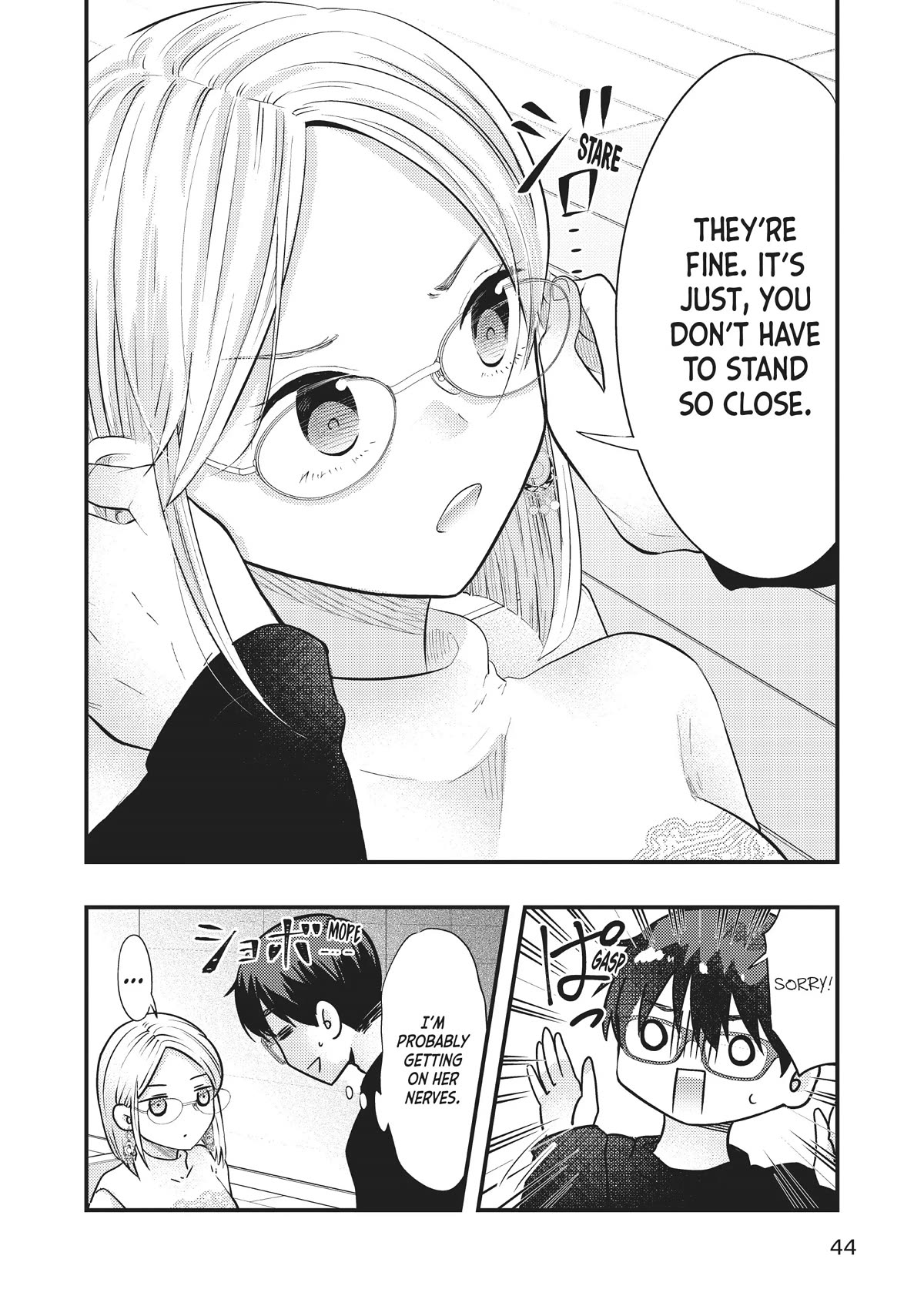 My Wife Is A Little Scary (Serialization) - Chapter 45