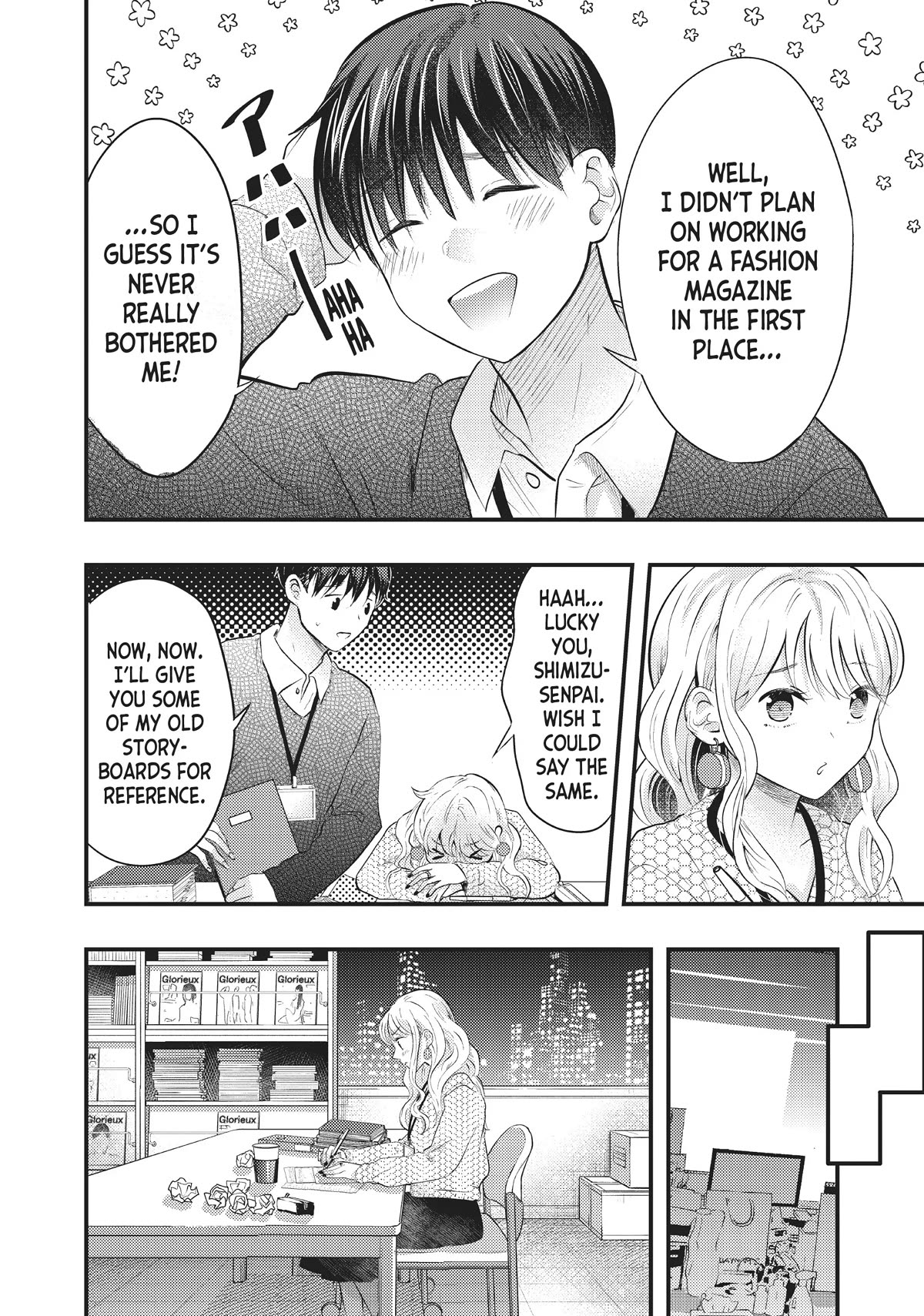 My Wife Is A Little Scary (Serialization) - Chapter 44