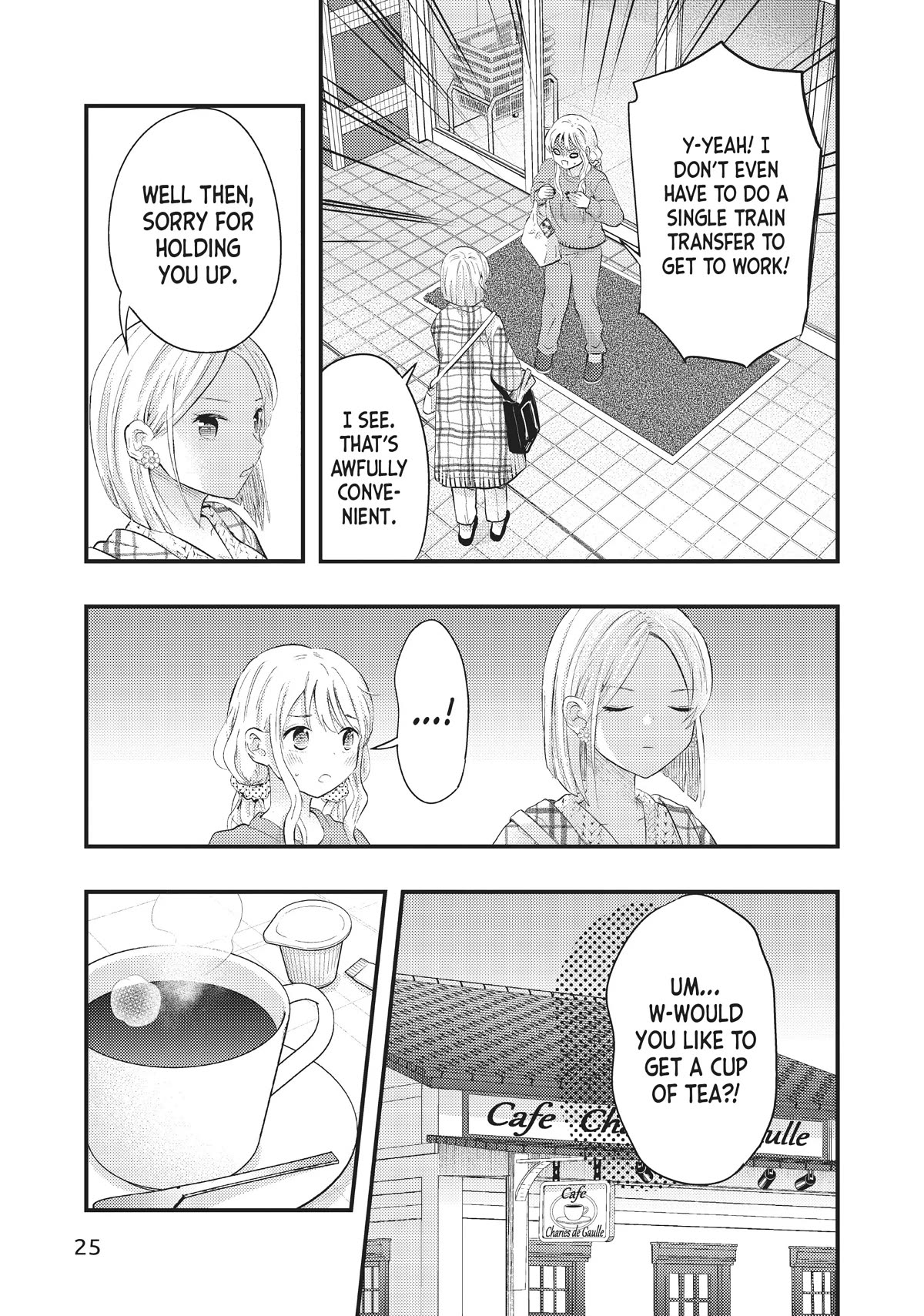 My Wife Is A Little Scary (Serialization) - Chapter 44