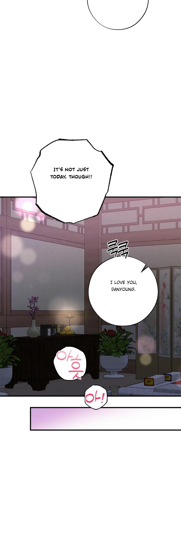 Dream Of A Sweet Rain - Chapter 46