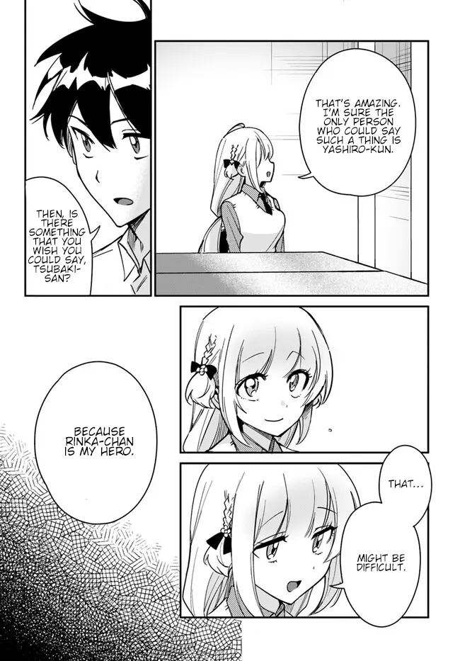 Kono Sankaku Love Come Wa Shiawase Ni Naru Gimu Ga Aru. - Vol.2 Chapter 8