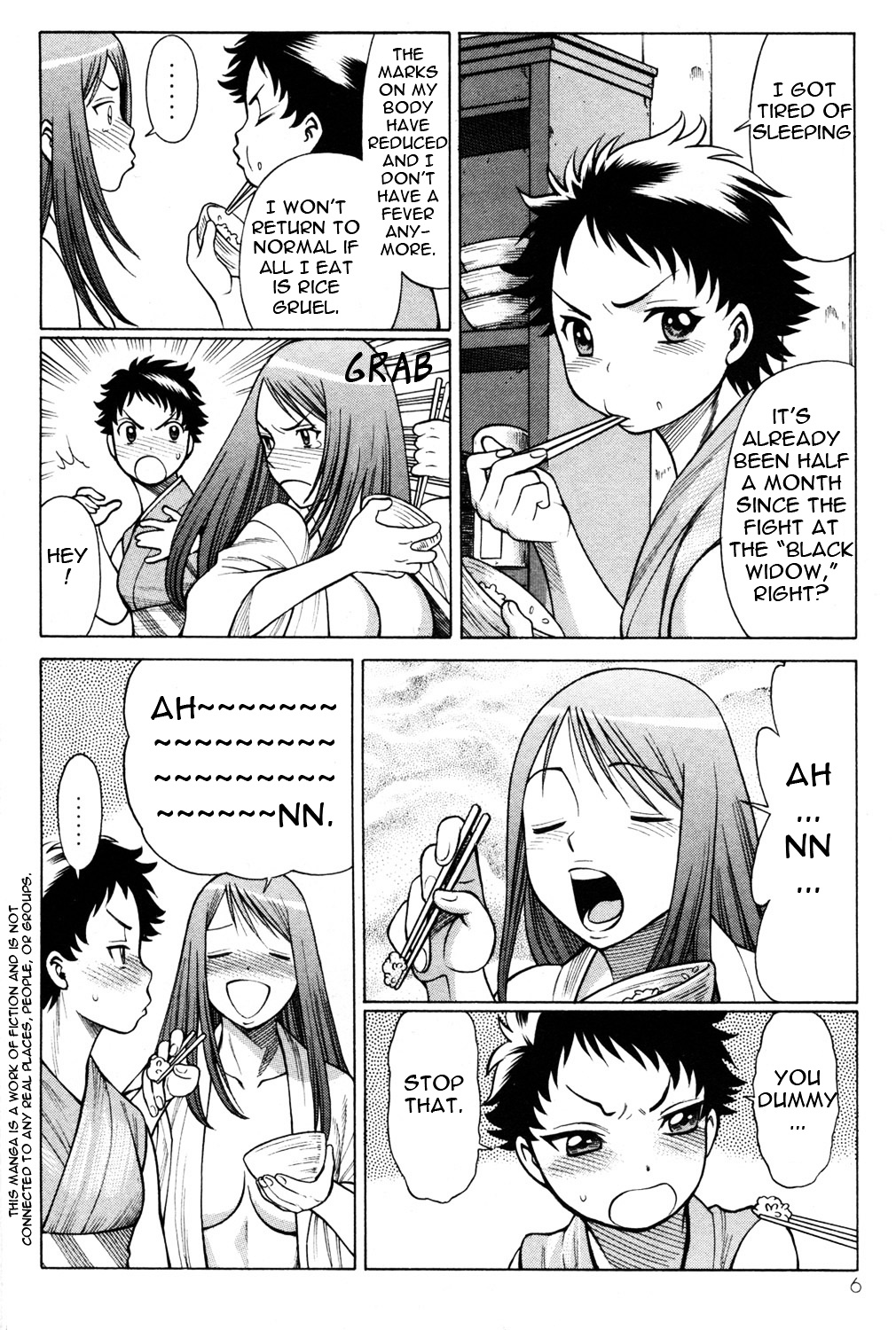 Hakodate Youjin Buraichou Himegami - Vol.5 Chapter 17A : Careless