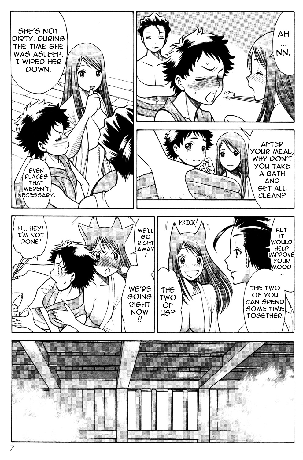 Hakodate Youjin Buraichou Himegami - Vol.5 Chapter 17A : Careless