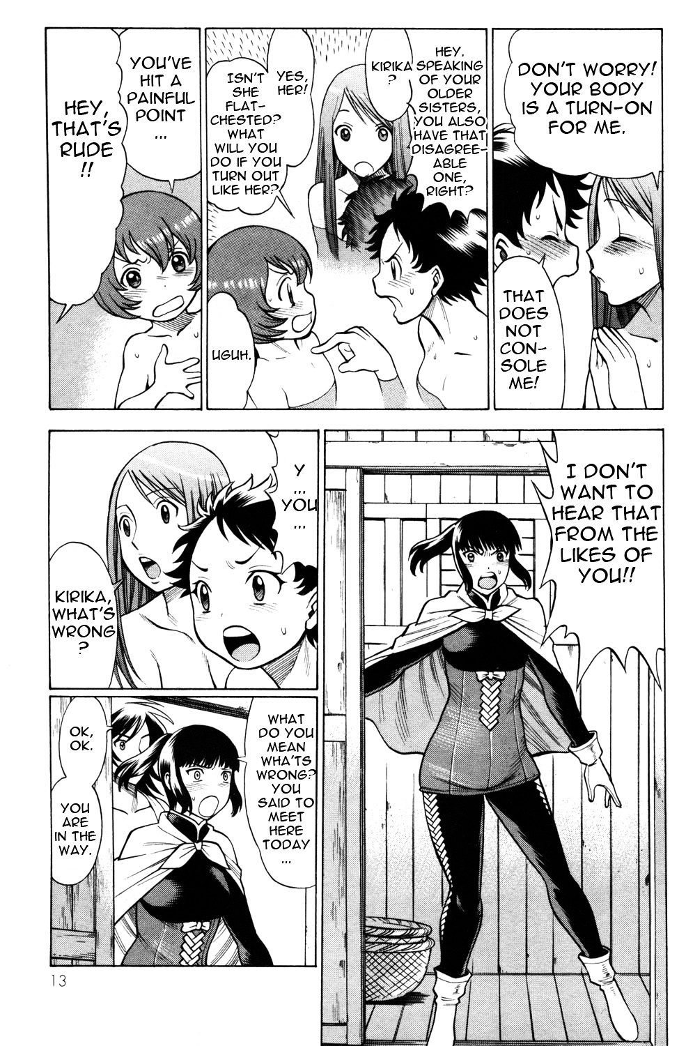 Hakodate Youjin Buraichou Himegami - Vol.5 Chapter 17A : Careless