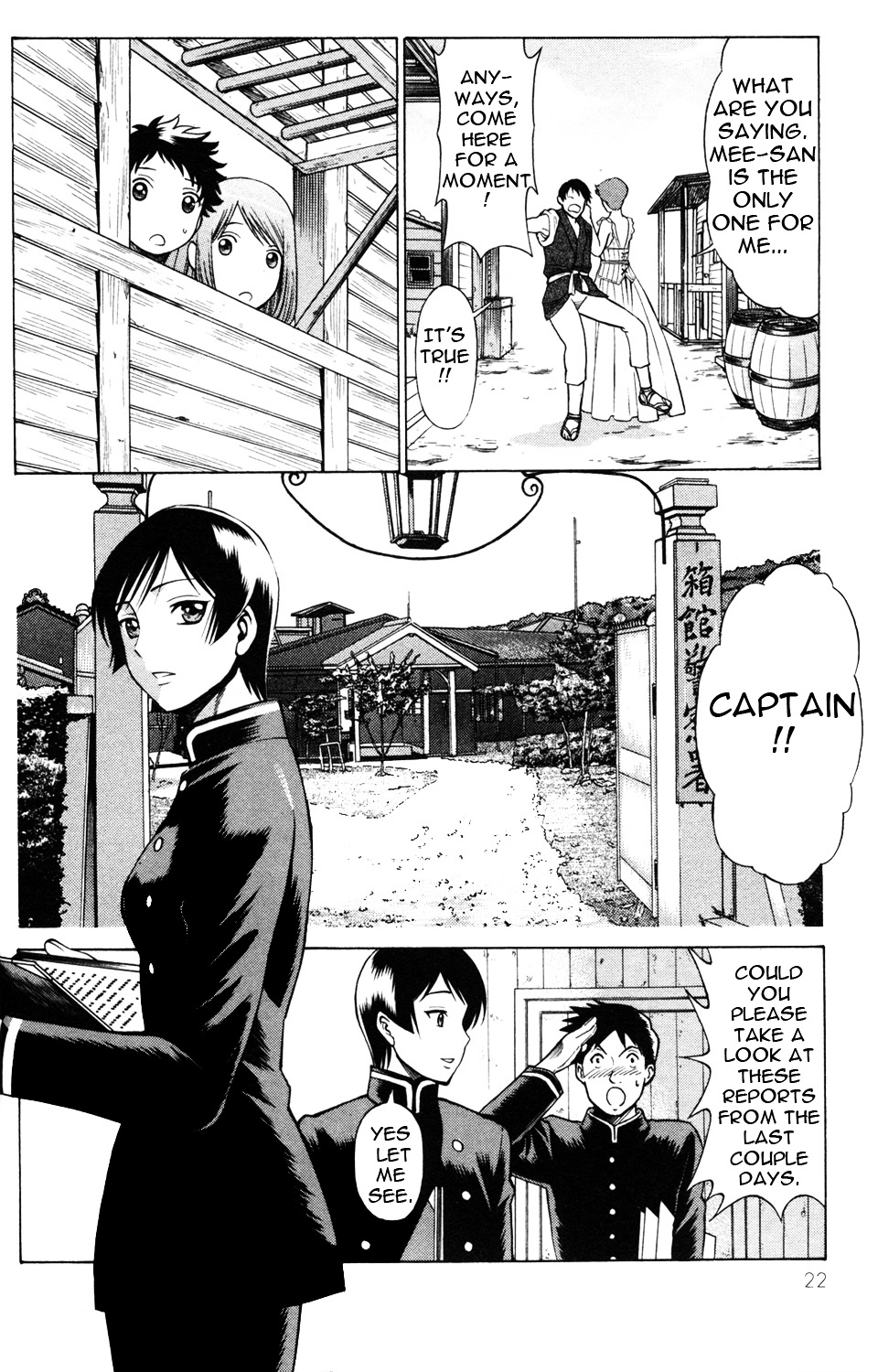 Hakodate Youjin Buraichou Himegami - Vol.5 Chapter 17A : Careless