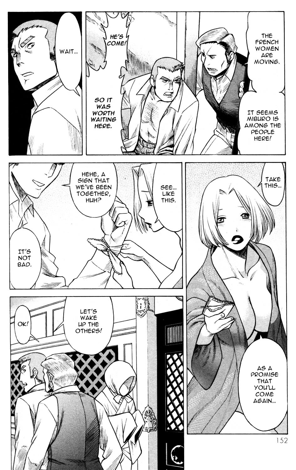 Hakodate Youjin Buraichou Himegami - Vol.3 Chapter 12 : Seed