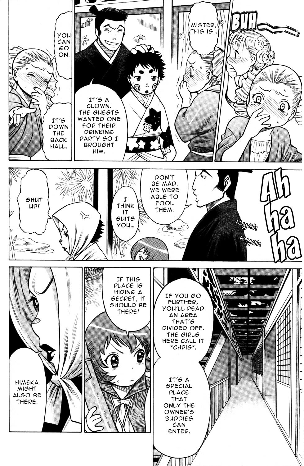 Hakodate Youjin Buraichou Himegami - Vol.3 Chapter 12 : Seed