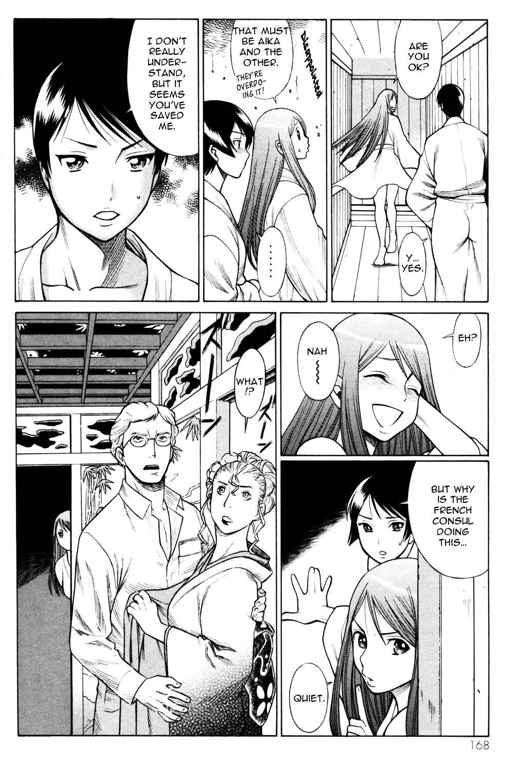 Hakodate Youjin Buraichou Himegami - Vol.3 Chapter 12 : Seed