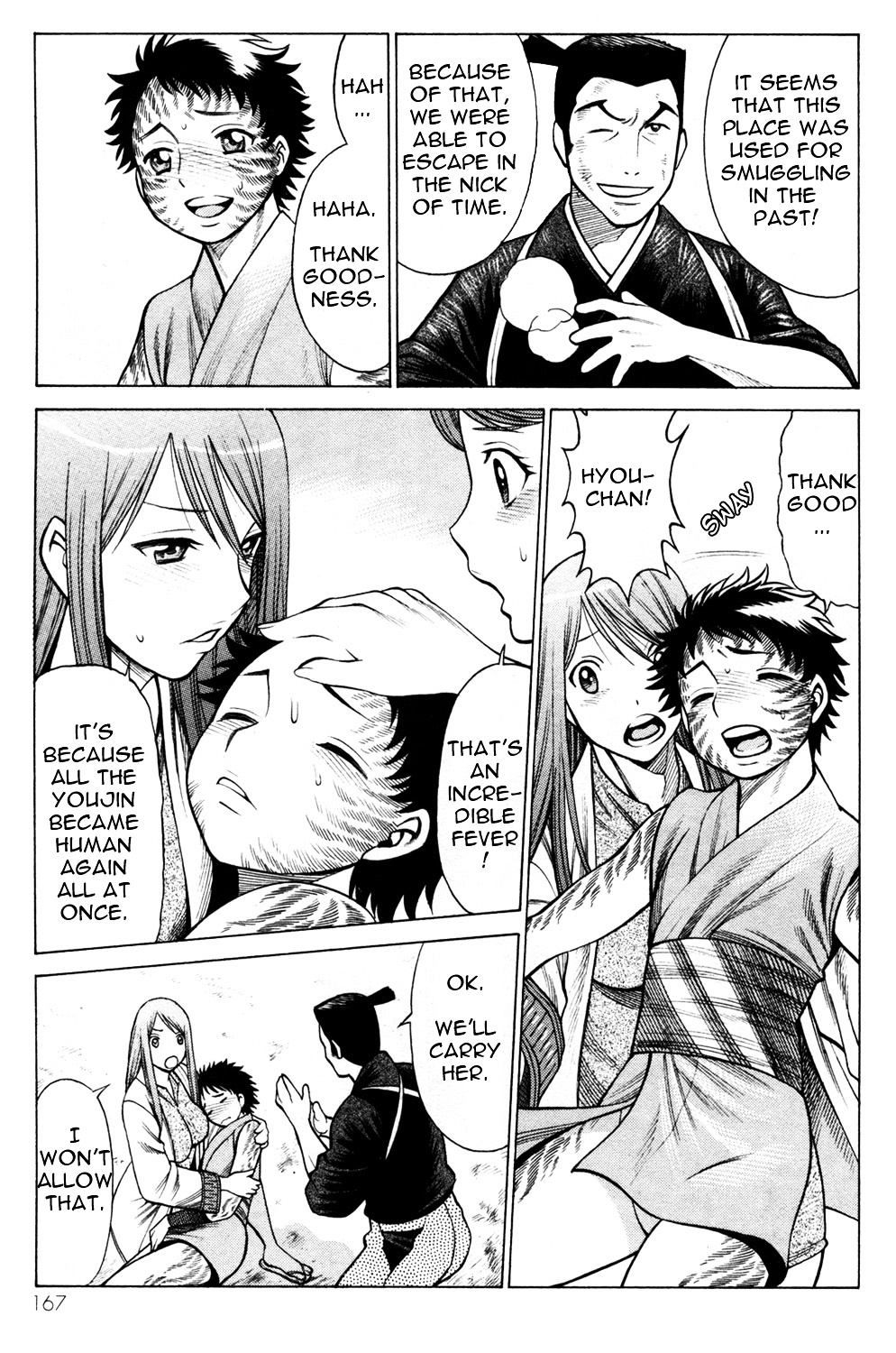 Hakodate Youjin Buraichou Himegami - Vol.4 Chapter 16B : Last Banquet [Continuation]