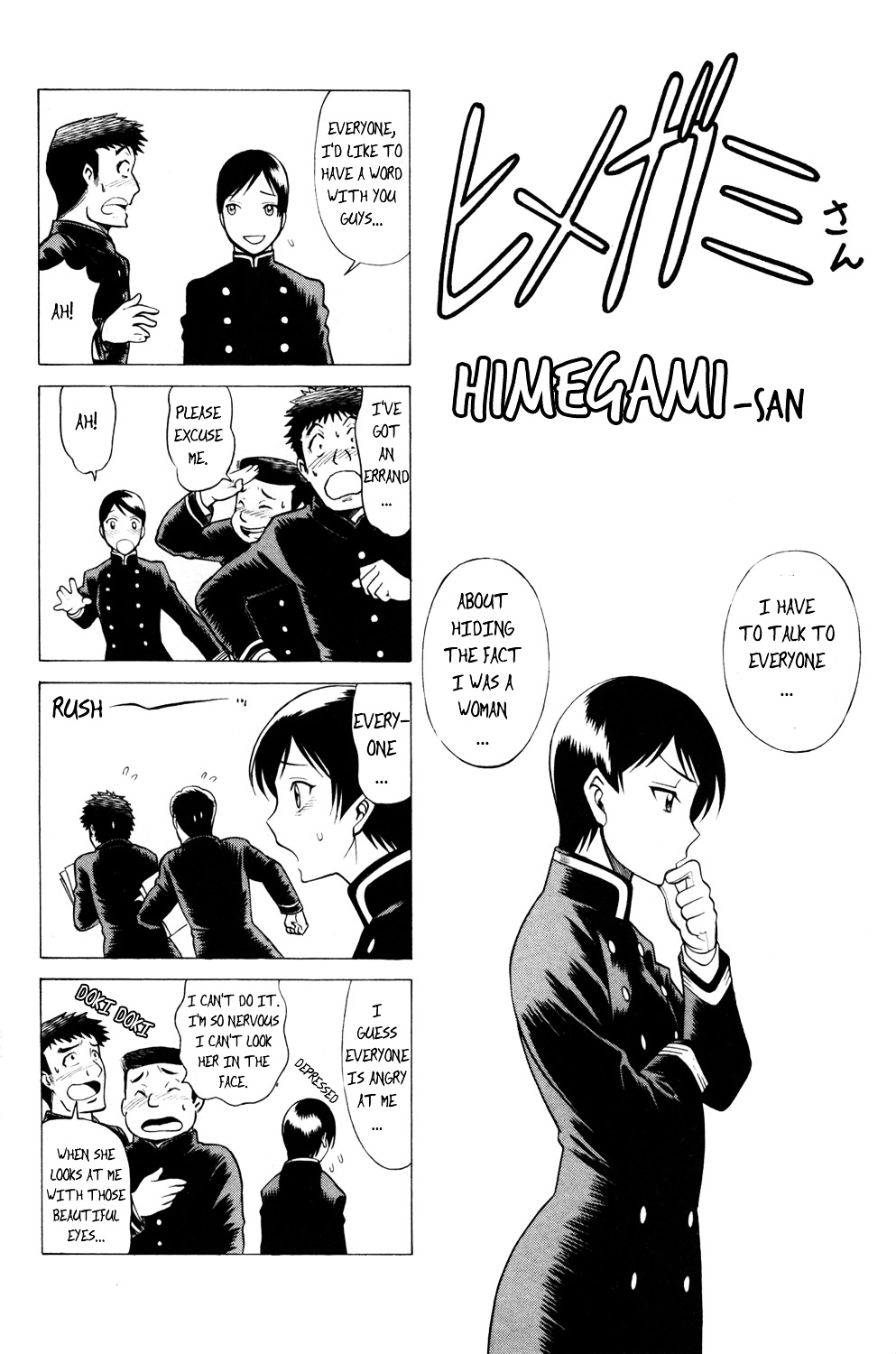 Hakodate Youjin Buraichou Himegami - Vol.4 Chapter 16B : Last Banquet [Continuation]