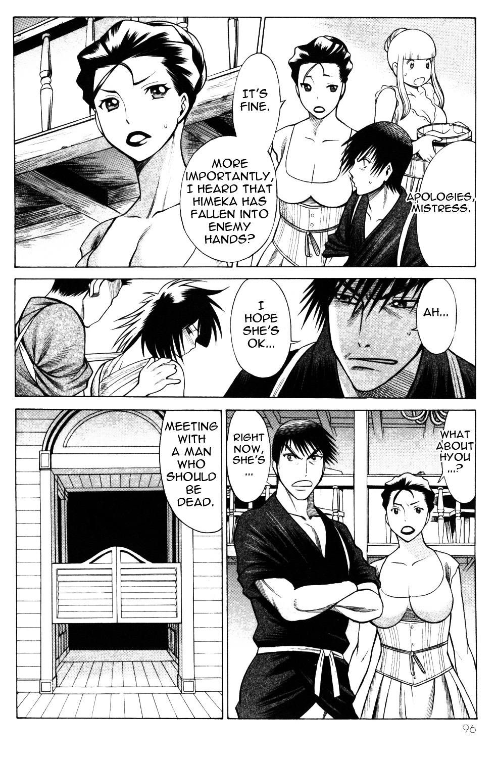 Hakodate Youjin Buraichou Himegami - Vol.5 Chapter 19A : Night Of The Showdown